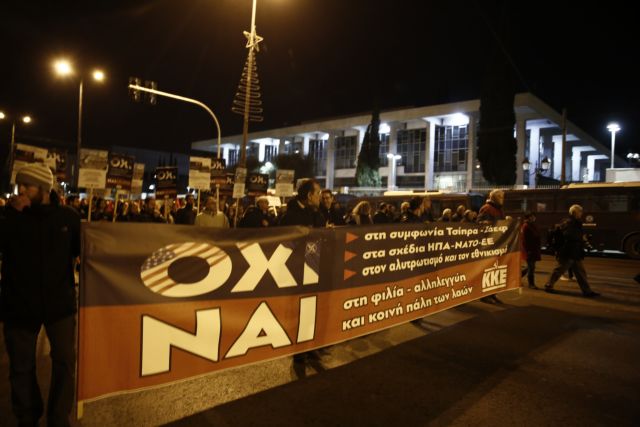 Ολοκληρώθηκαν οι συγκεντρώσεις της Αριστεράς κατά της Συμφωνίας των Πρεσπών