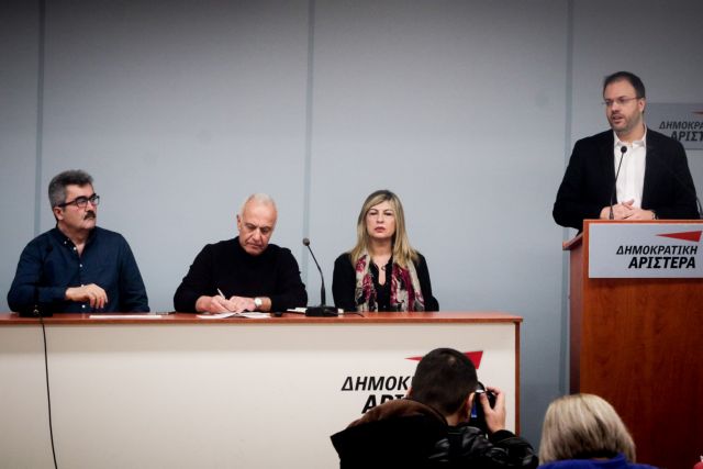 Ποια μέλη της ΔΗΜΑΡ διαφωνούν με την αποχώρηση από το ΚΙΝΑΛ