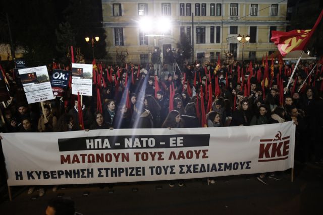 Συγκεντρώσεις της Αριστεράς κατά της Συμφωνίας των Πρεσπών
