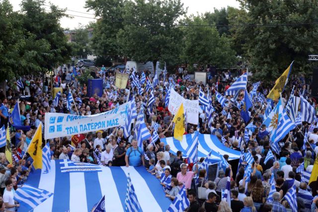 Η Περιφέρεια Κεντρικής Μακεδονίας κατεβαίνει Αθήνα για το Συλλαλητήριο