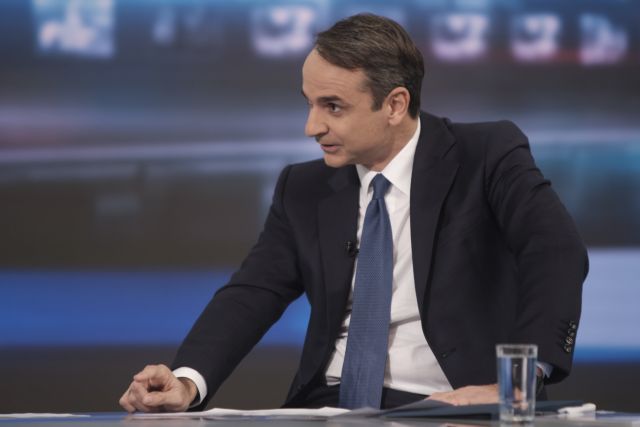 Μητσοτάκης: Θέατρο το διαζύγιο, απλώς οι ΣΥΡΙΖΑ-ΑΝΕΛ συγχωνεύτηκαν