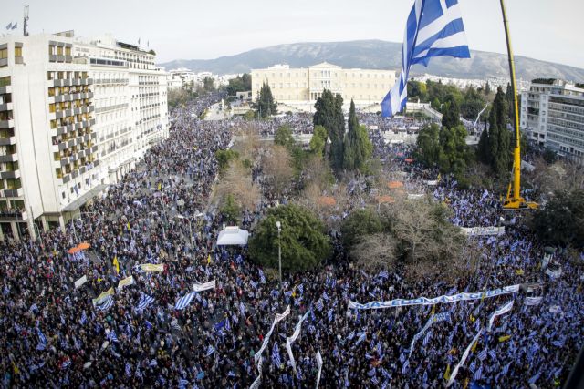 Στις 20 Ιανουαρίου το μεγάλο συλλαλητήριο για τη Μακεδονία στο Σύνταγμα