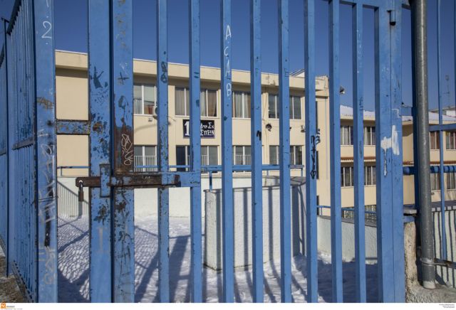 Κακοκαιρία: Ποια σχολεία θα παραμείνουν κλειστά και την Τετάρτη