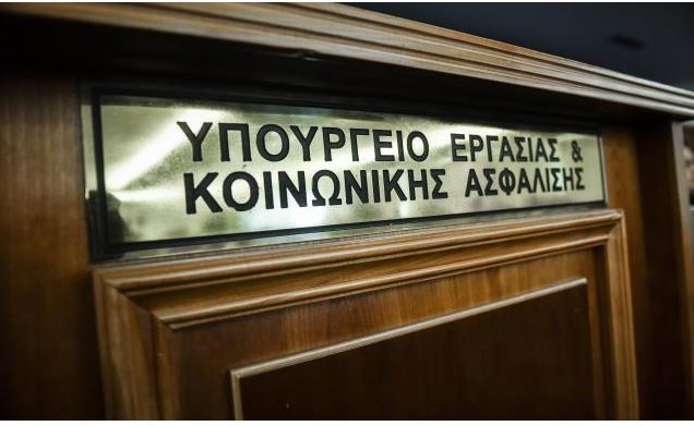 Υπουργείο Εργασίας: Συστήνουμε στη ΝΔ περισσότερη ειλικρίνεια και ψυχραιμία