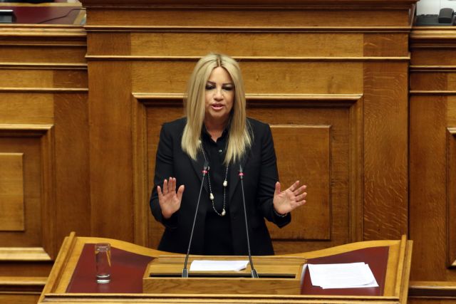 Γεννηματά: Οποιος λοξοκοιτάζει δεν έχει θέση ανάμεσά μας