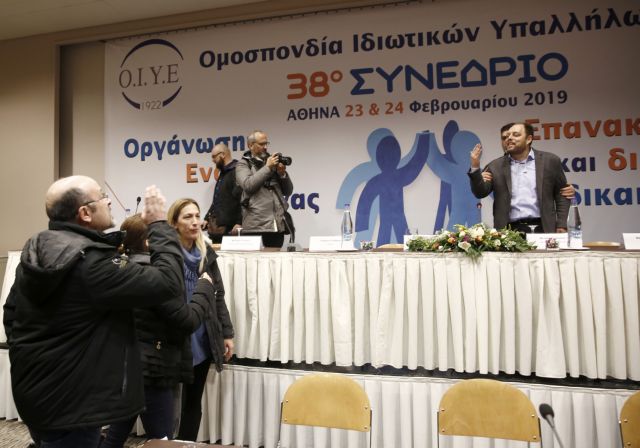 Μήνυση κατά παντός υπευθύνου από την ΟΙΥΕ