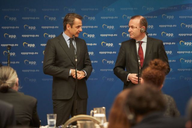 Ευρωπαϊκό Λαϊκό Κόμμα: Στήριξη με υποσχέσεις στον Μητσοτάκη