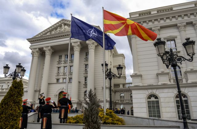 Και εγένετο «Βόρεια Μακεδονία» – Η φιέστα Ζάεφ για το ΝΑΤΟ και τα επόμενα βήματα