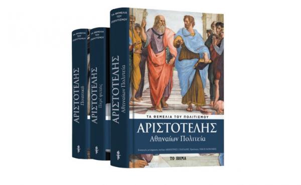 Με «ΤΟ ΒΗΜΑ», «Αθηναίων Πολιτεία», Vita & BHMAGAZINO