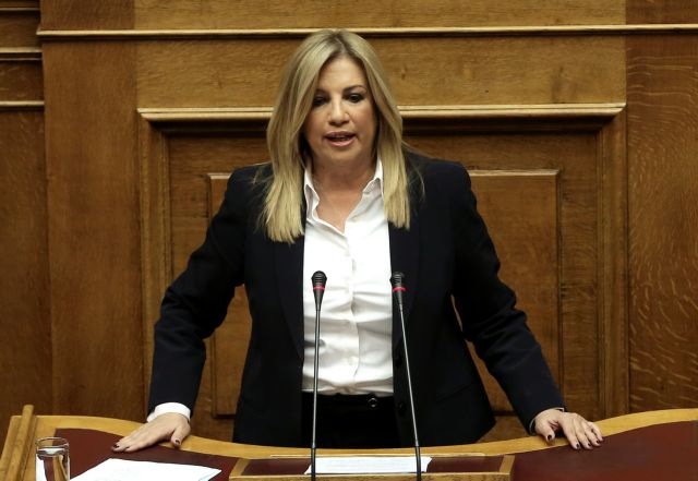 Γεννηματά: Το Ανοικτό Πανεπιστήμιο είναι το επόμενο θύμα των ιδεοληψιών του ΣΥΡΙΖΑ