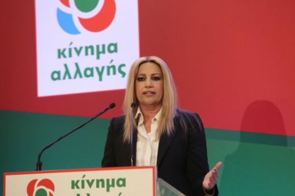 Γεννηματά για Ανδρέα Παπανδρέου: Ζει μέσα από τις πράξεις και την πολιτική μας