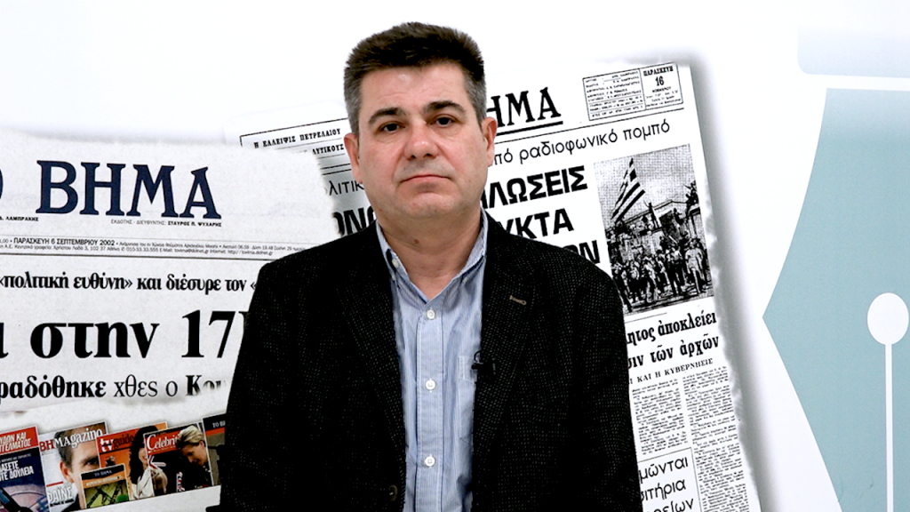 Δ. Νασόπουλος: Ευτελισμός μπροστά στο αδιέξοδο