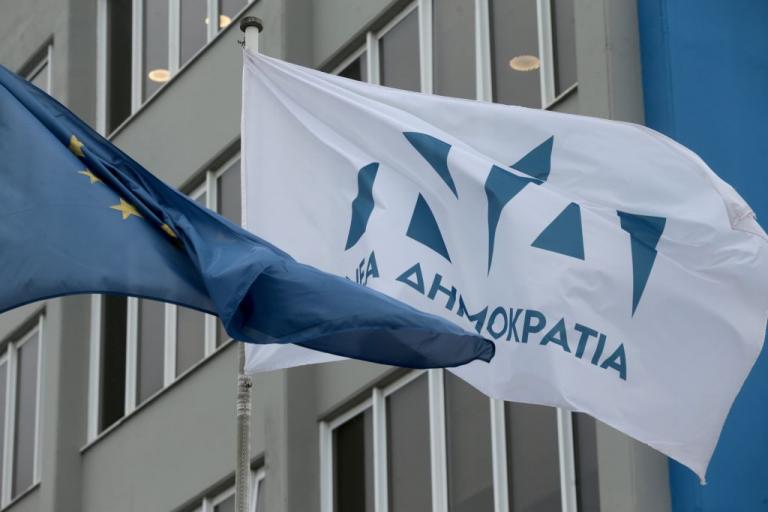 ΝΔ: Η απειλή της Κομισιόν επιβεβαιώνει ότι η χώρα εξακολουθεί να βρίσκεται σε ένα άτυπο τέταρτο μνημόνιο