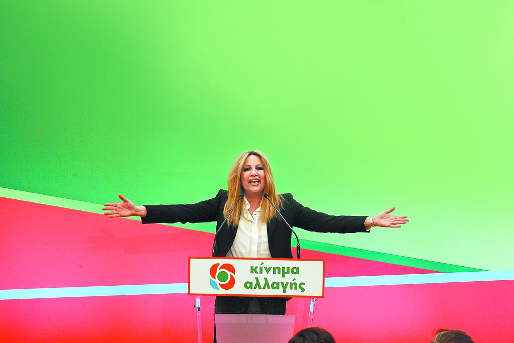 Ανοιχτός πόλεμος Φώφης κατά Αλέξη για την «επιχείρηση λεηλασίας»