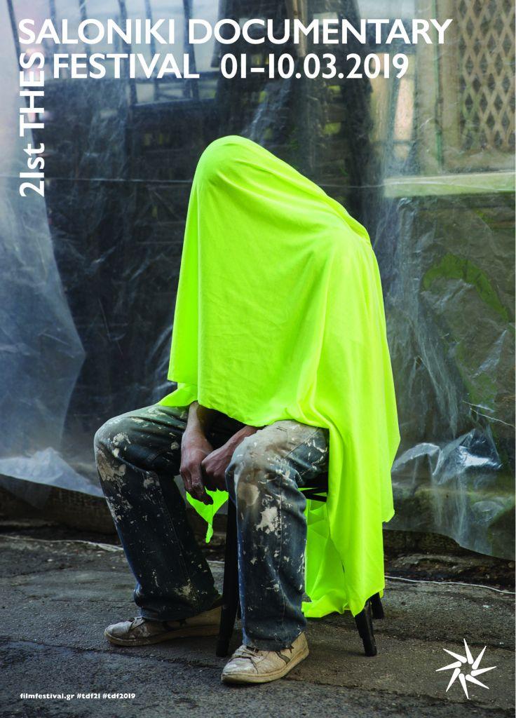 Κρυμμένες ψυχές στην αφίσα του 21ου Φεστιβάλ Ντοκιμαντέρ
