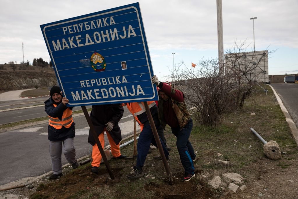 Πώς θα γίνεται η χρήση του ονόματος «Βόρεια Μακεδονία» σε Ελλάδα και διεθνώς