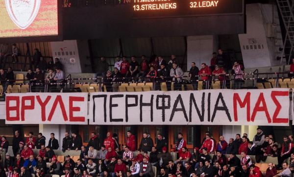 Στηρίζει την απόφαση της ΚΑΕ ο κόσμος της ομάδας – στο ΣΕΦ οπαδοί του Ολυμπιακού