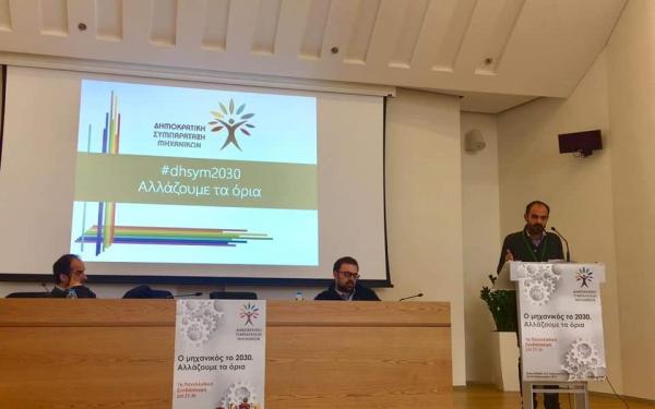 Τεχνικό Επιμελητήριο: Νέα δεδομένα για τον μηχανικό του 2030