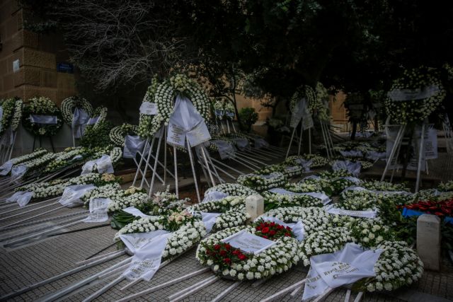 «Τελευταίο αντίο» στον Περικλή Παναγόπουλο