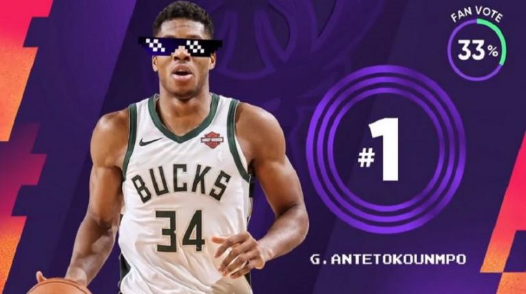 Κατέκτησε την κορυφή στο «Shaqtin’ A Fool» ο Αντετοκούνμπο