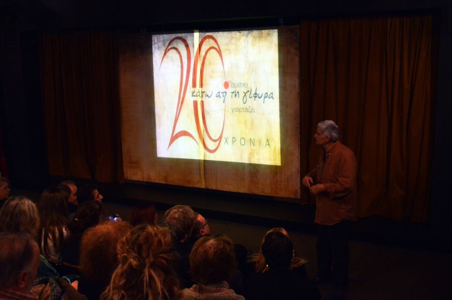 Διάρρηξη και καταστροφές στο θέατρο «Κάτω από την γέφυρα»