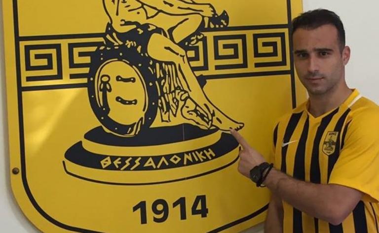 Ο Φετφατζίδης με τη φανέλα του Άρη