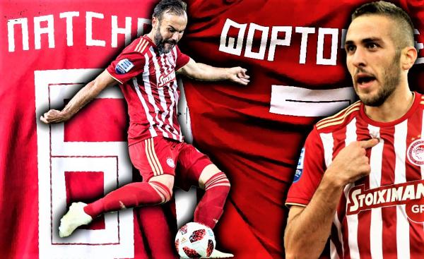 Αλλαγή σκυτάλης!