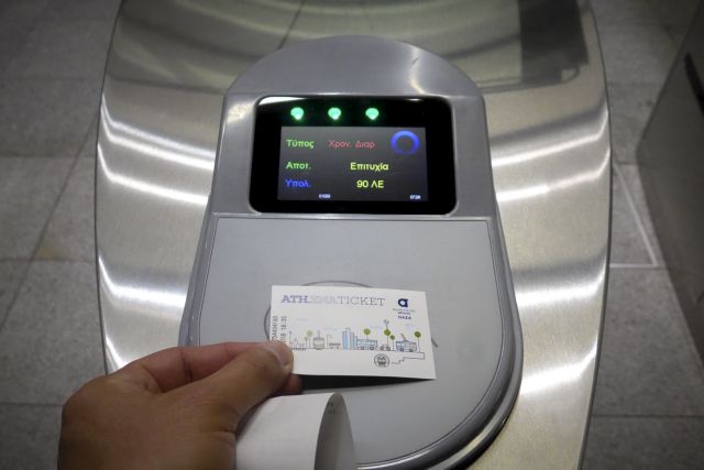 Το e-ticket φέρνει έσοδα στον ΟΑΣΑ