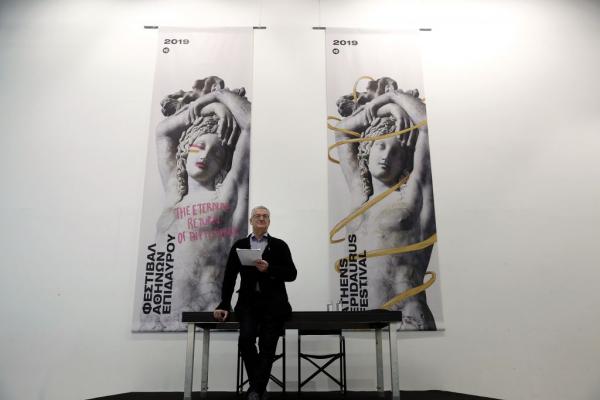 Φεστιβάλ Αθηνών 2019: Ελληνικό θέατρο, ευρωπαϊκό ρεπερτόριο και διεθνείς παραγωγές στην Πειραιώς 260