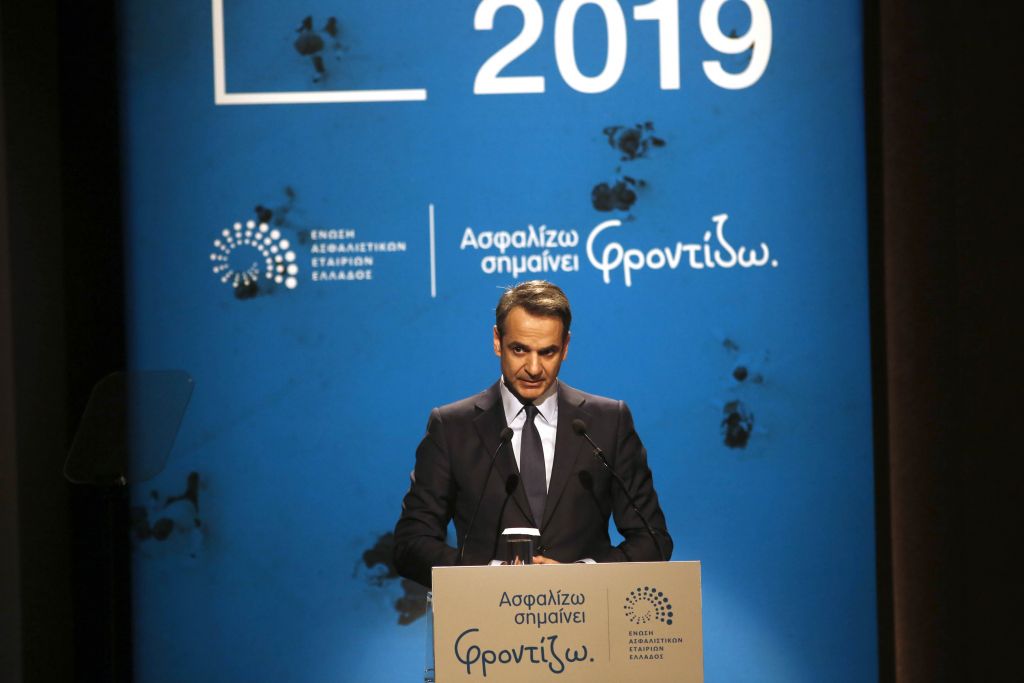 Μητσοτάκης: Συνεργασία δημόσιου και ιδιωτικού τομέα σε ασφάλιση και υγεία