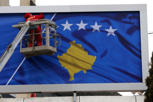 Οι «κόκκινες γραμμές» του Κοσόβου στο διάλογο με τη Σερβία