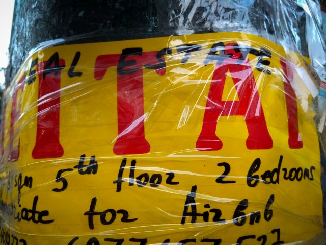 Airbnb: Πότε επιβάλλεται χαρτόσημο και πότε όχι στις μισθώσεις