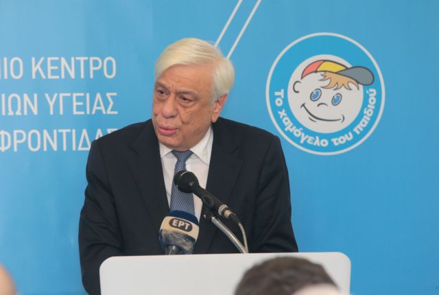 Παυλόπουλος: Να διορθωθεί η νομοθεσία για την άδικη φορολόγηση των οργανισμών κοινωφελούς υπηρεσίας