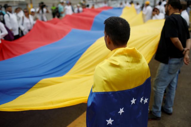 Μπλόκο Σόφιας σε ύποπτες μεταβιβάσεις «εκατομμυρίων ευρώ» από τη Βενεζουέλα