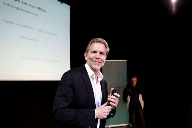 Γερουλάνος στο Νέο Κόσμο: Οι πέντε στόχοι του για την Αθήνα