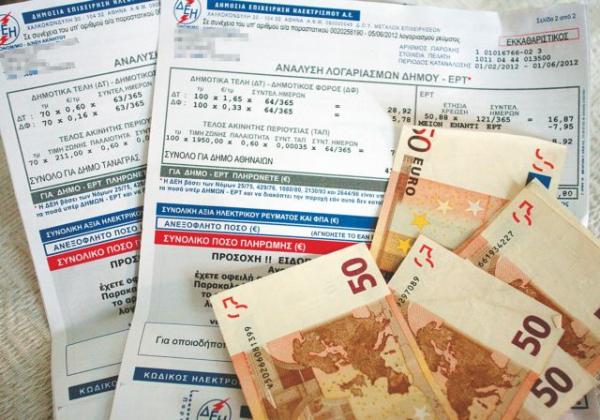 ΡΑΕ: Έρχονται αλλαγές στα τιμολόγια ρεύματος – Ποιους αφορά