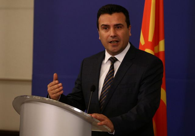 Mε κοινό υποψήφιο στις προεδρικές οι Σοσιαλδημοκράτες του Ζάεφ και το αλβανικό DUI