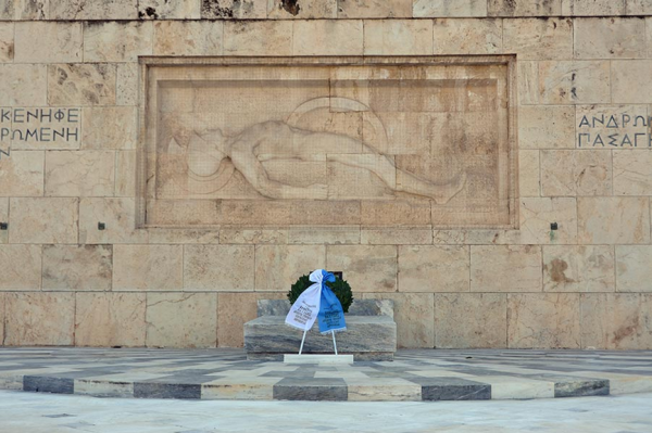 Το Μνημείο του Αγνώστου Στρατιώτη