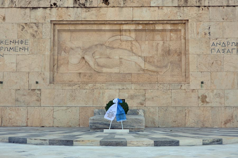 Το Μνημείο του Αγνώστου Στρατιώτη