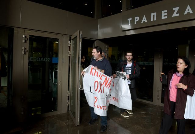 Editorial Ta Nea: Paying the piper