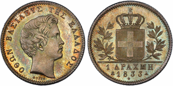 8/2/1833: Η δραχμή αντικαθιστά το φοίνικα