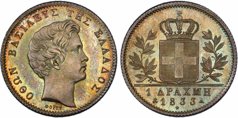 8/2/1833: Η δραχμή αντικαθιστά το φοίνικα