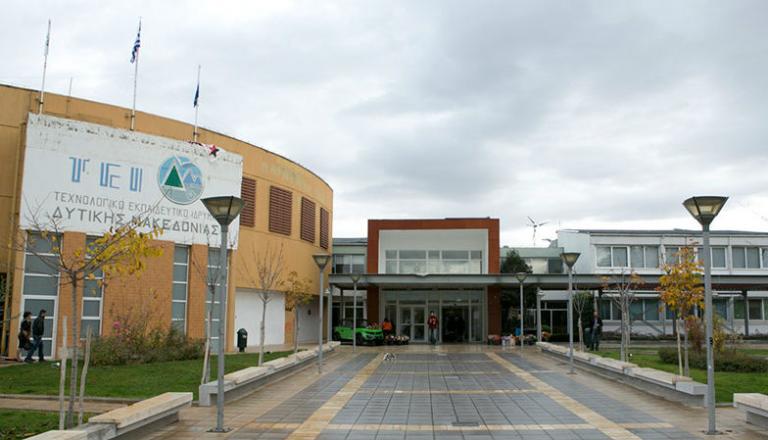 Κατάληψη στο ΤΕΙ Δυτικής Μακεδονίας από φοιτητές