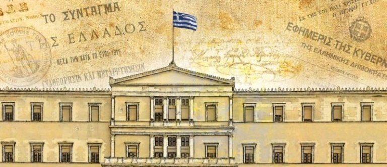 Όχι άλλη εργαλειοποίηση, όχι άλλες διαρροές