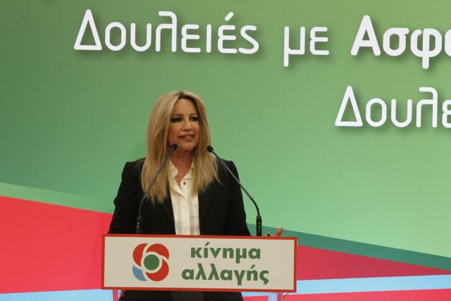 Γεννηματά στους Ευρωπαίους σοσιαλιστές: Τα νησιά μας μετατράπηκαν σε αποθήκες ψυχών