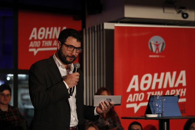 Κάν΄το όπως ο Κυριάκος: Ο Ηλιόπουλος αντέγραψε το βασικό σύνθημα του προέδρου της ΝΔ