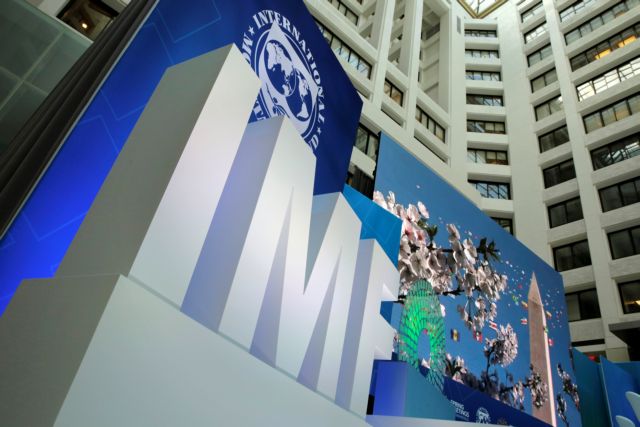 ΔΝΤ: Χρειάζονται «συντονισμένα βήματα» για τα κόκκινα δάνεια