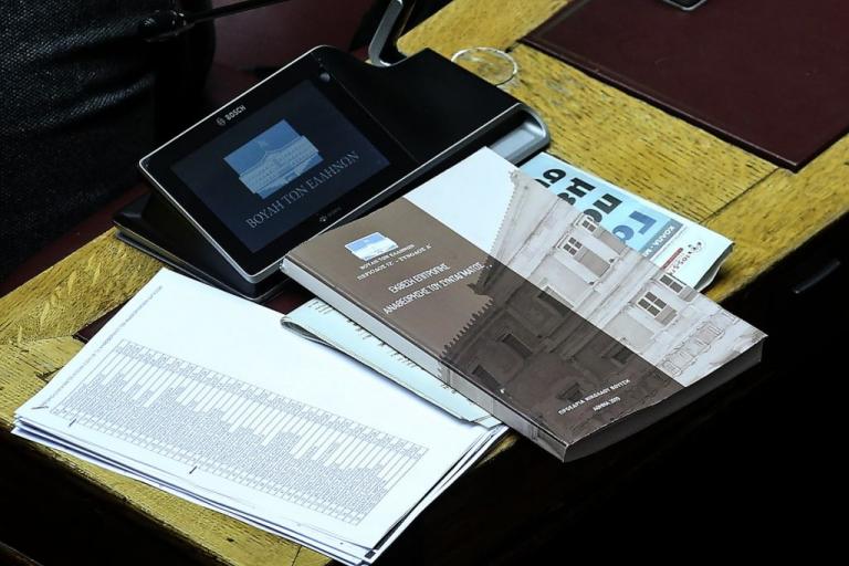 Απίστευτο αλαλούμ και πολιτικές αλχημείες στην αναθεώρηση του Συντάγματος