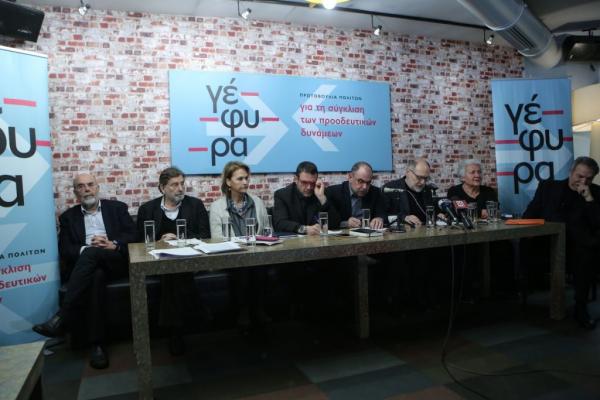 «Γέφυρα» κεντροαριστερών καιροσκόπων ή πώς τα «δεκανίκια» του ΣΥΡΙΖΑ δεν… πουλάνε