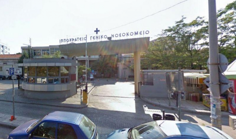 Θεσσαλονίκη: Νεαρός που δέχτηκε επίθεση από αγνώστους νοσηλεύεται στο Ιπποκράτειο